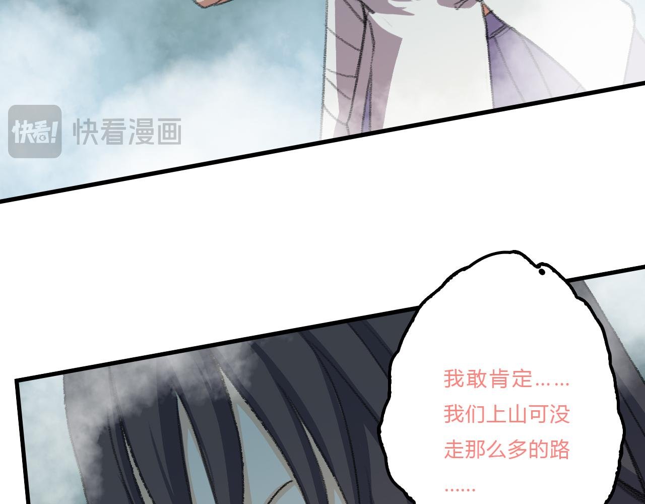 鬼打墙？