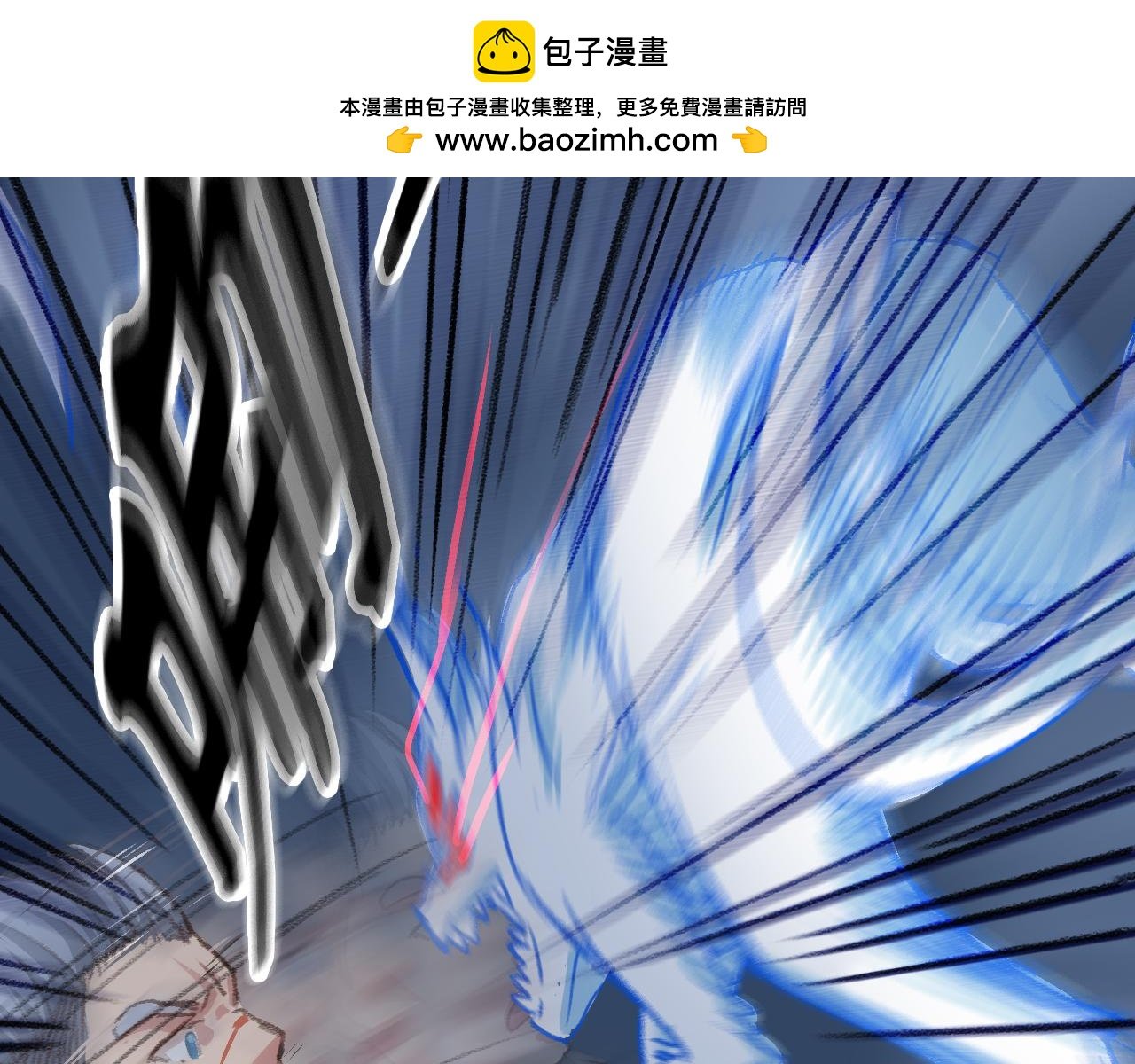 雾狼？