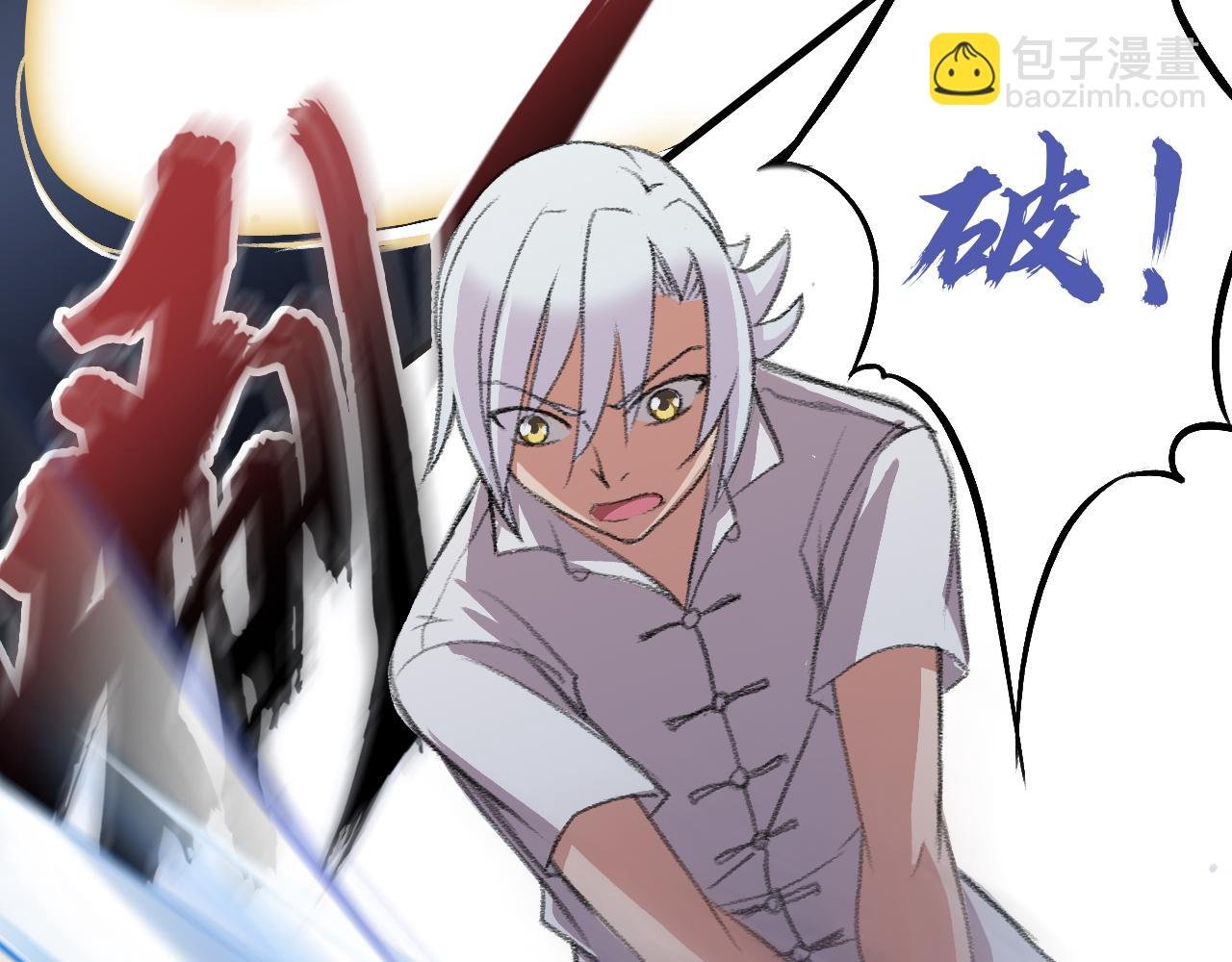 雾狼？