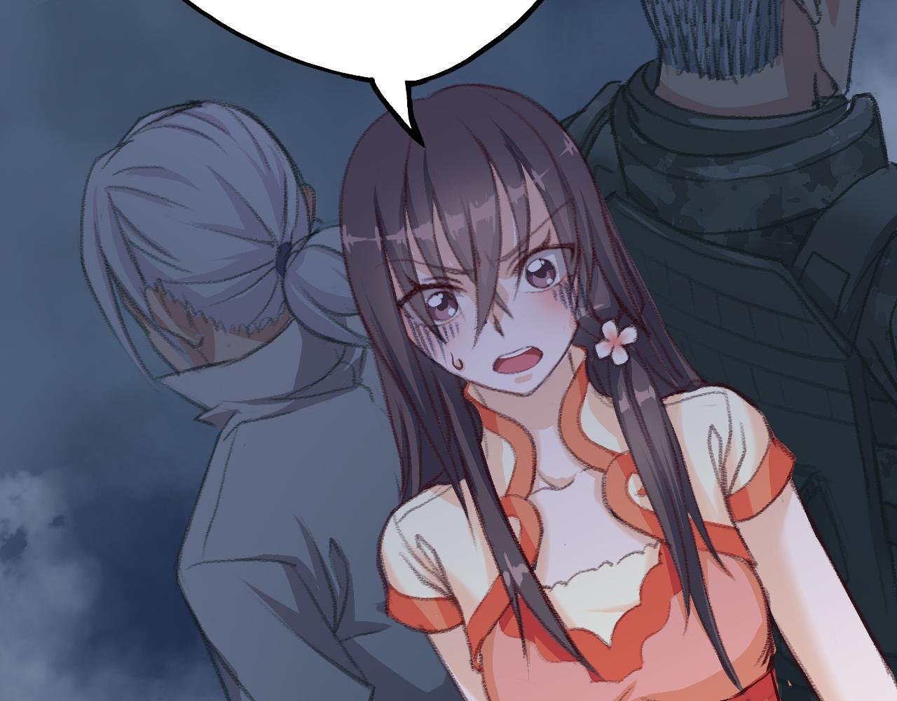 雾狼？