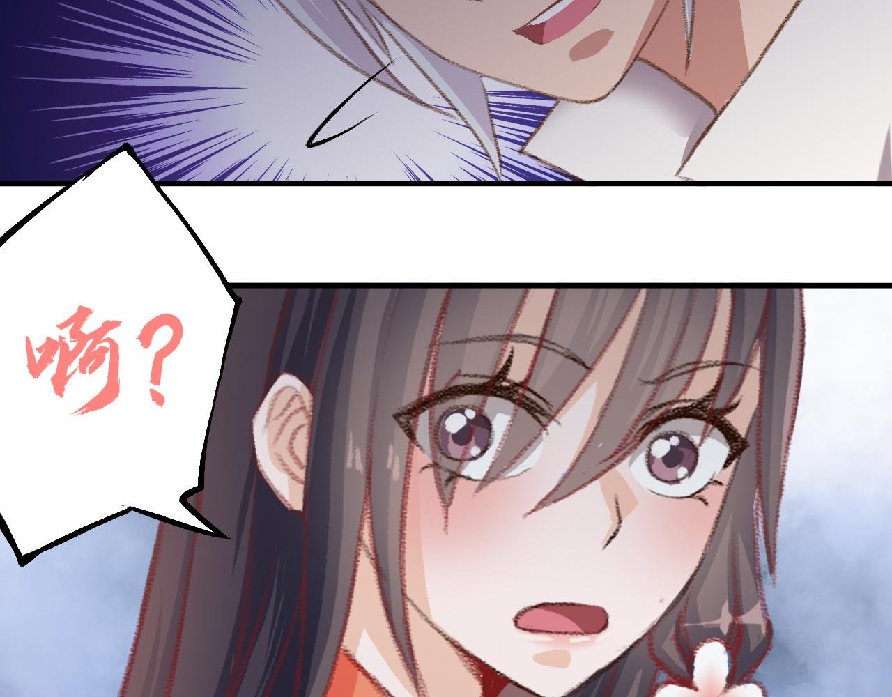 雾狼？