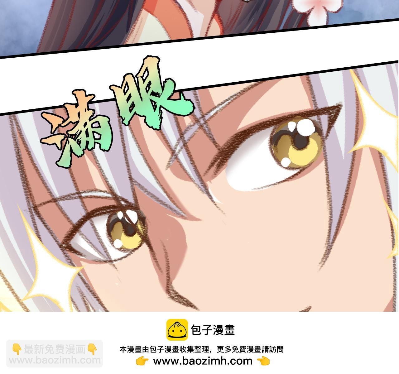 雾狼？