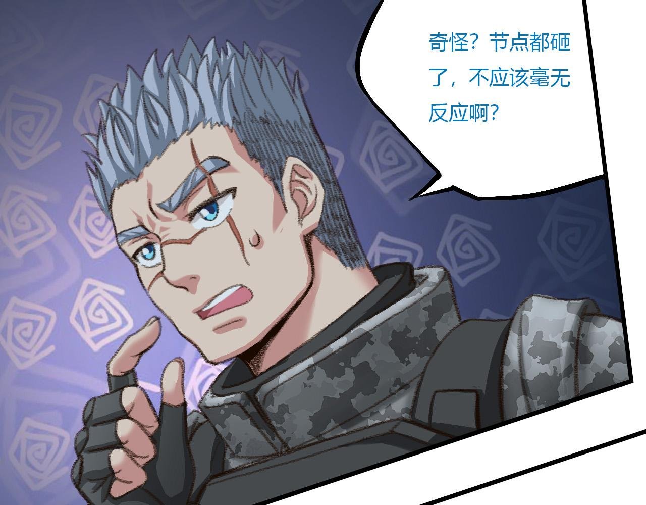 围攻