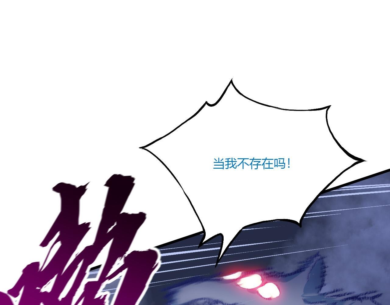 围攻