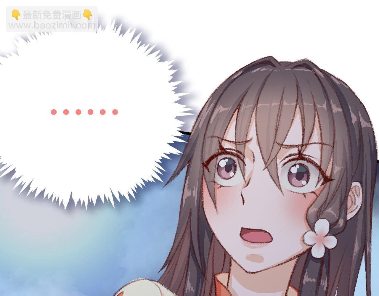 围攻