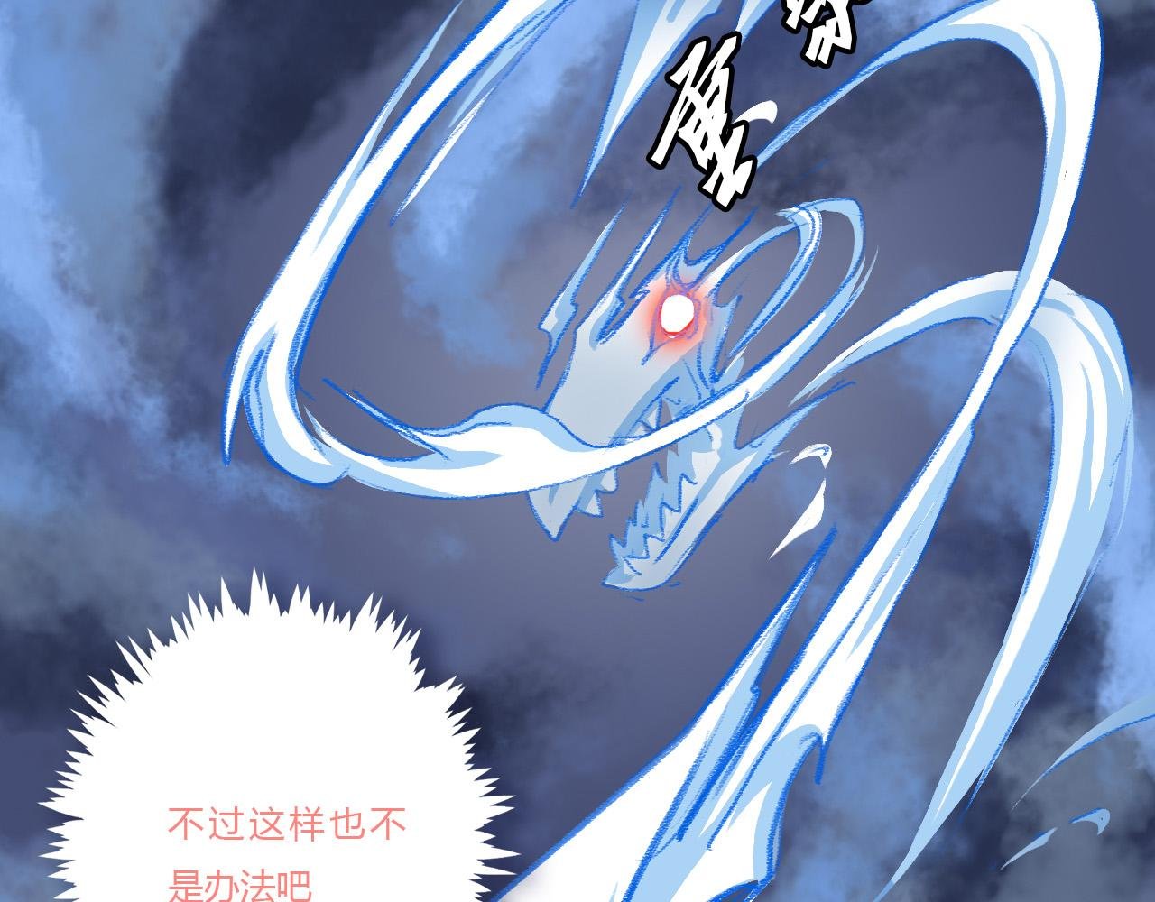 围攻