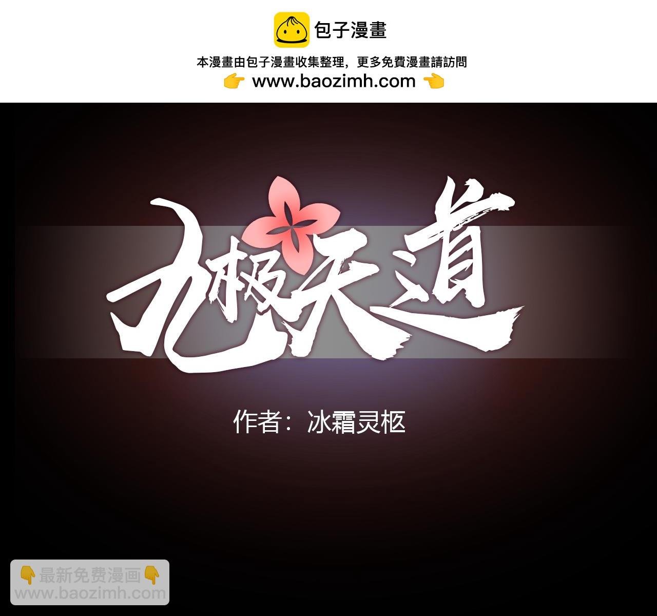 地宫