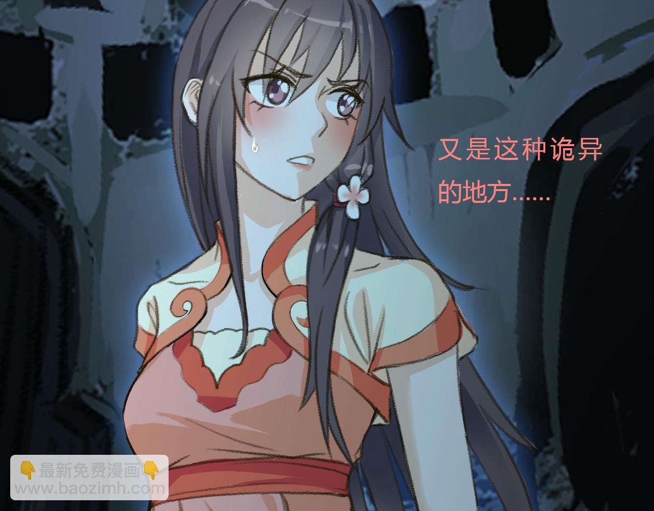 地宫