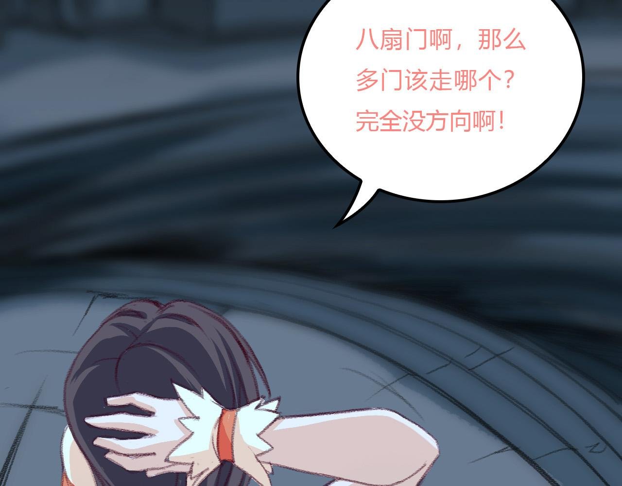 地宫
