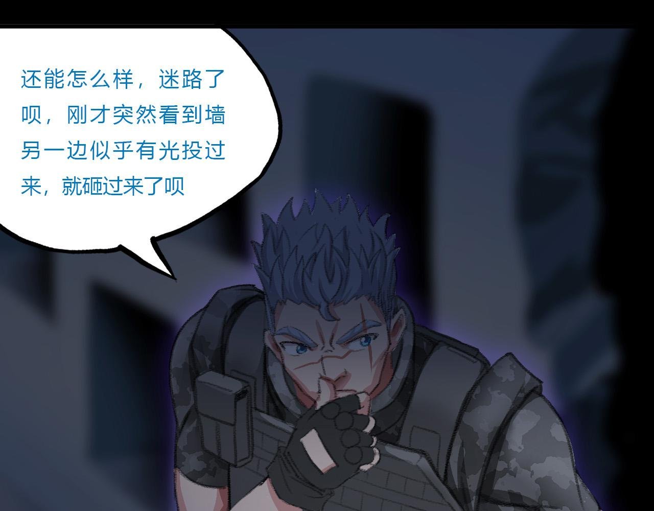 生门与死门