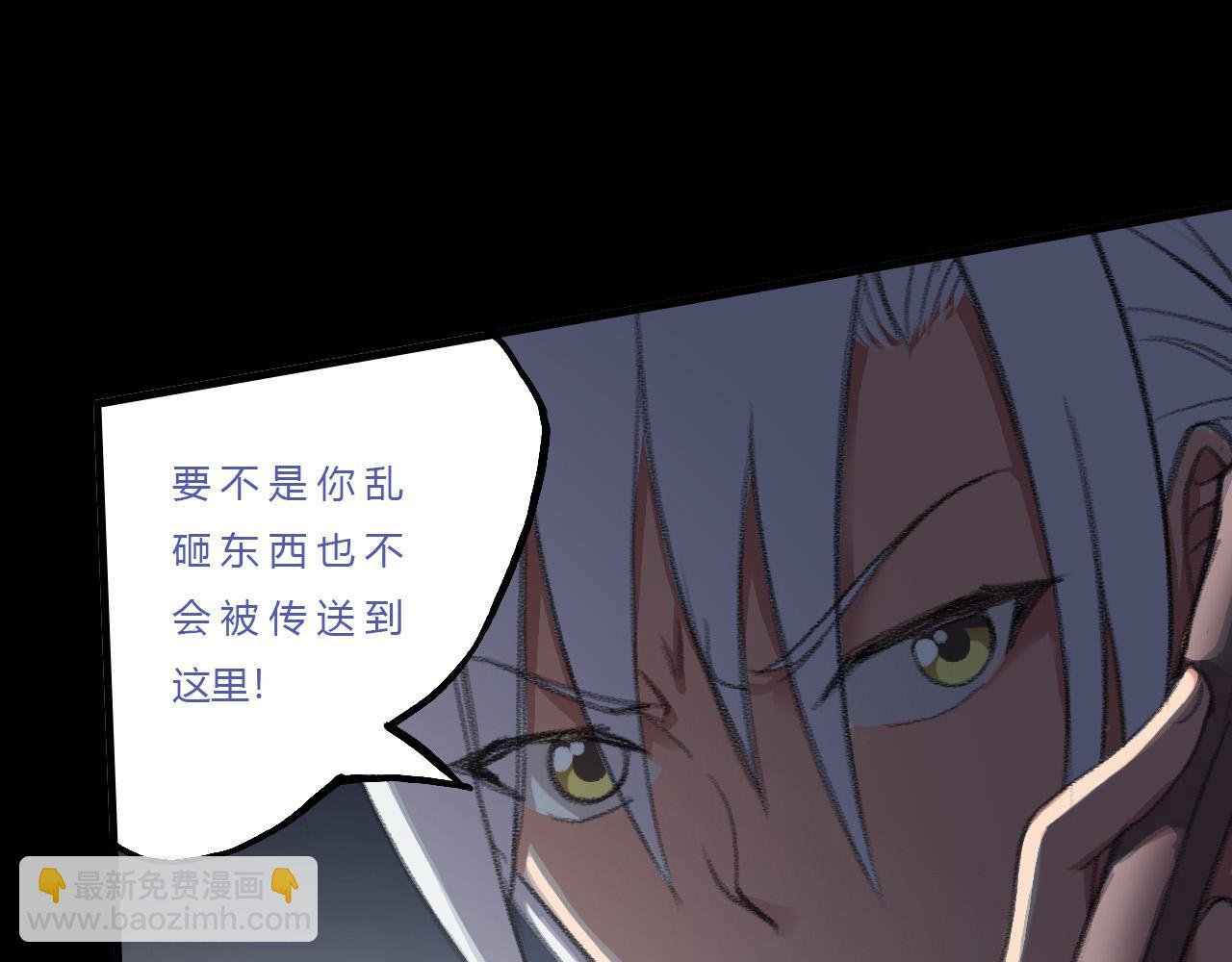 生门与死门