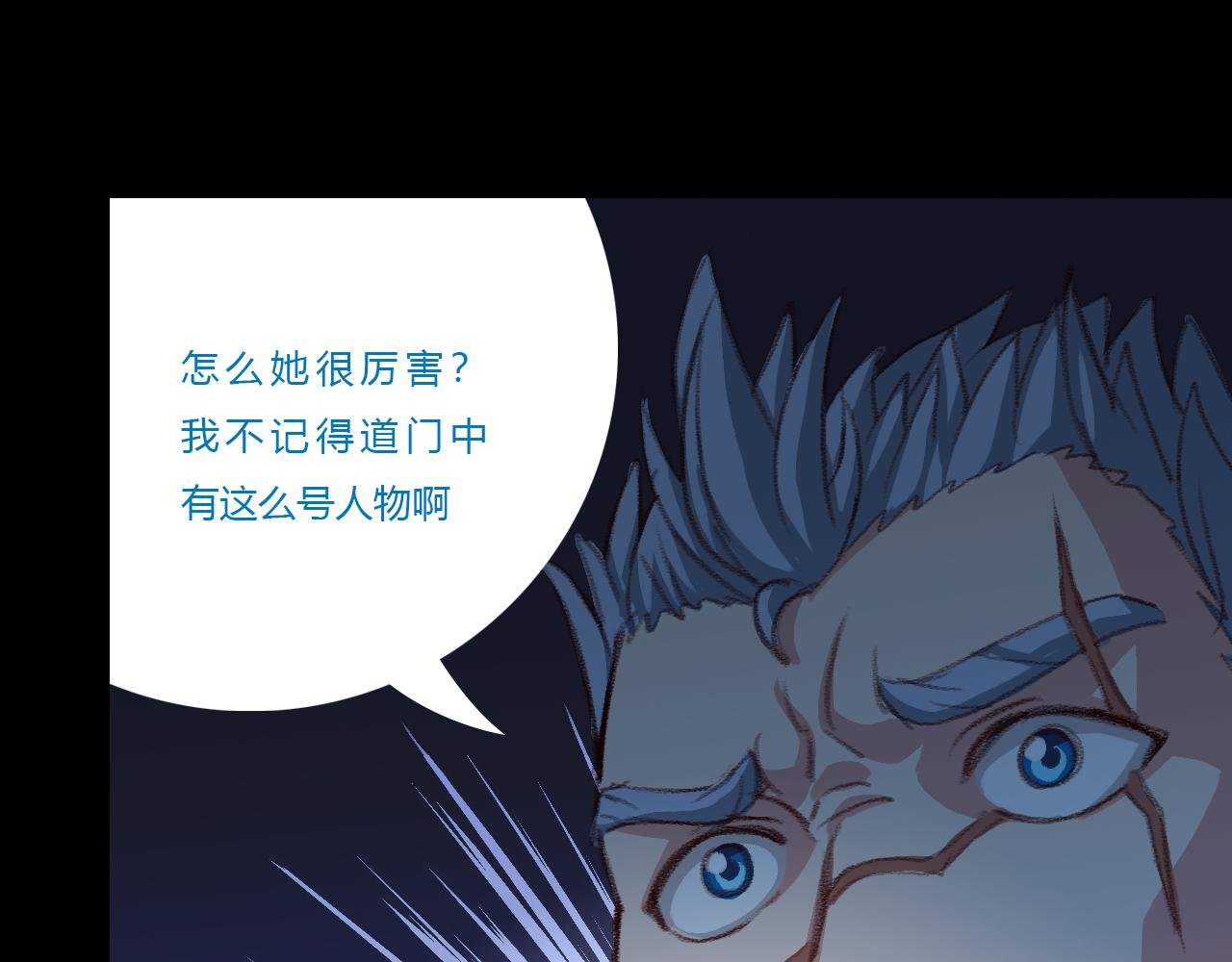 生门与死门