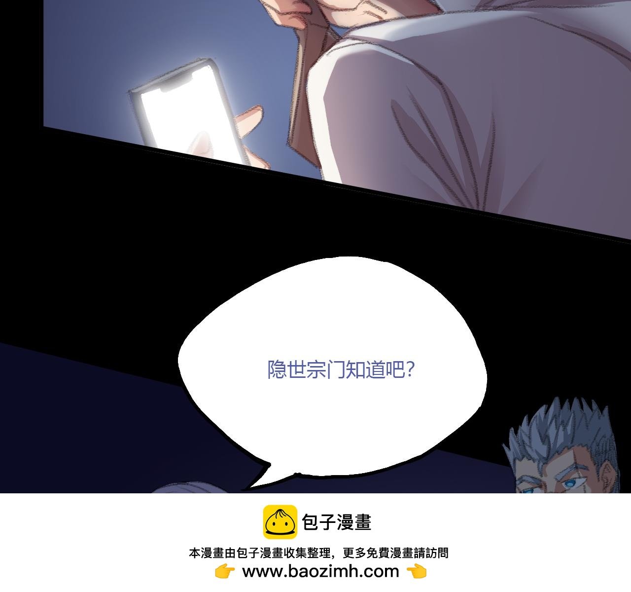 生门与死门