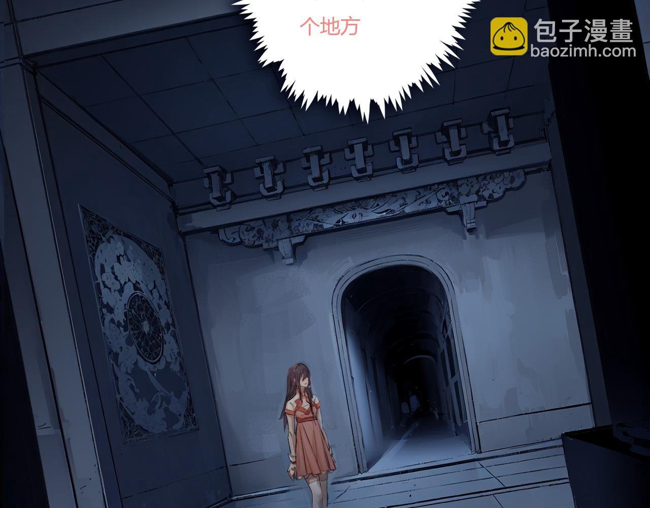 地宫遭遇