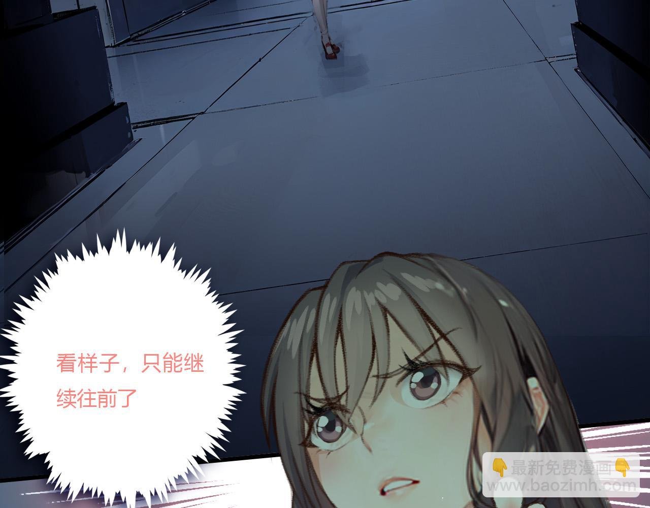 地宫遭遇
