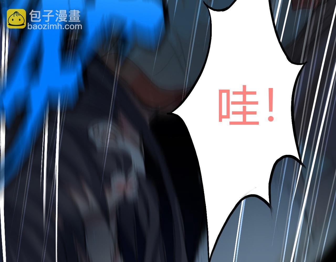 地宫遭遇