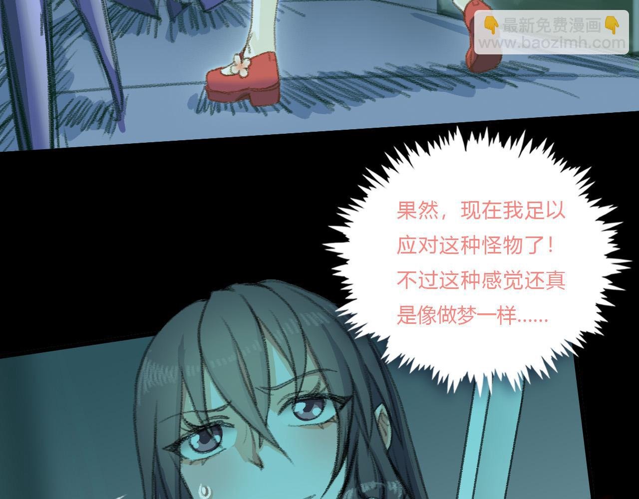 突进