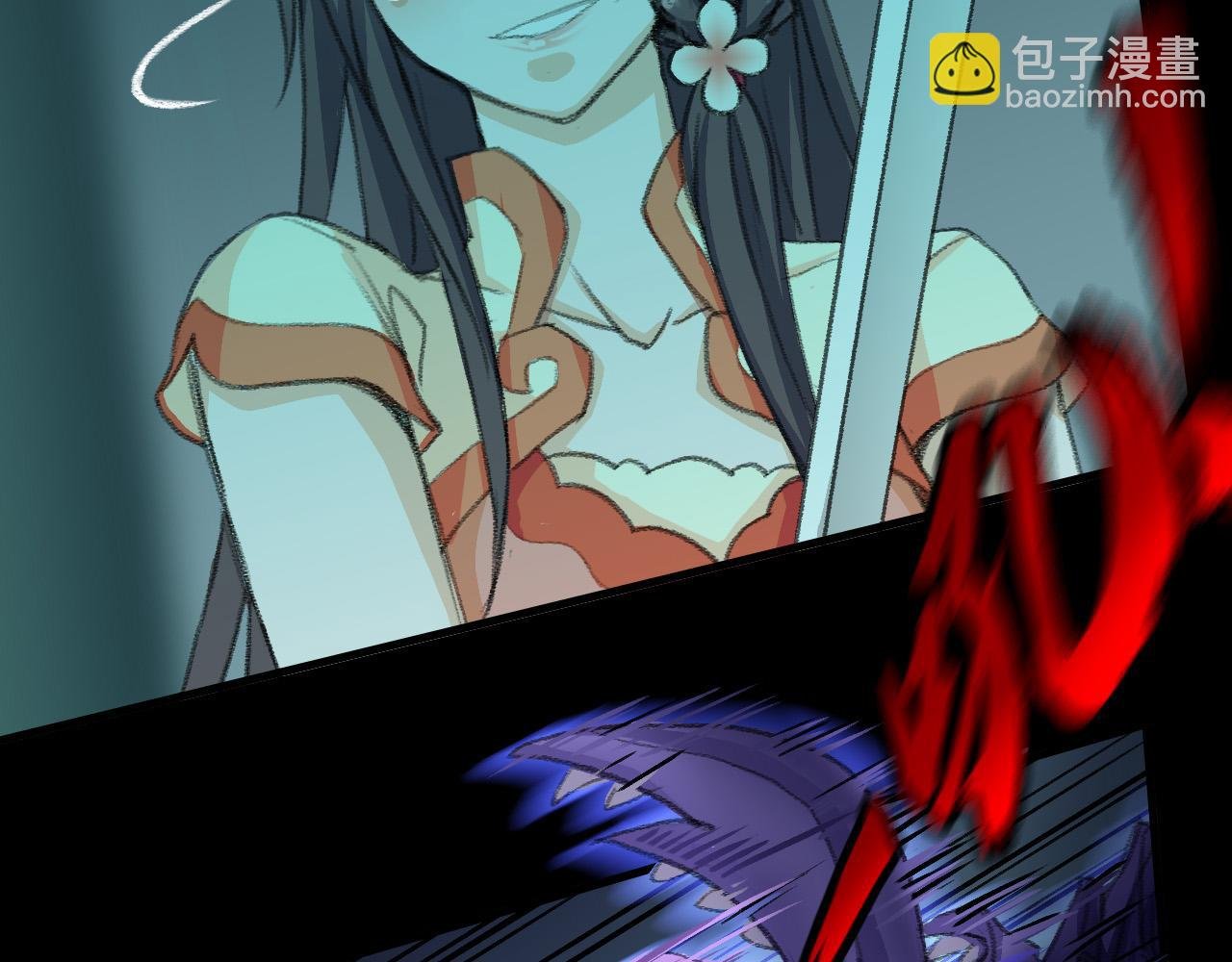 突进