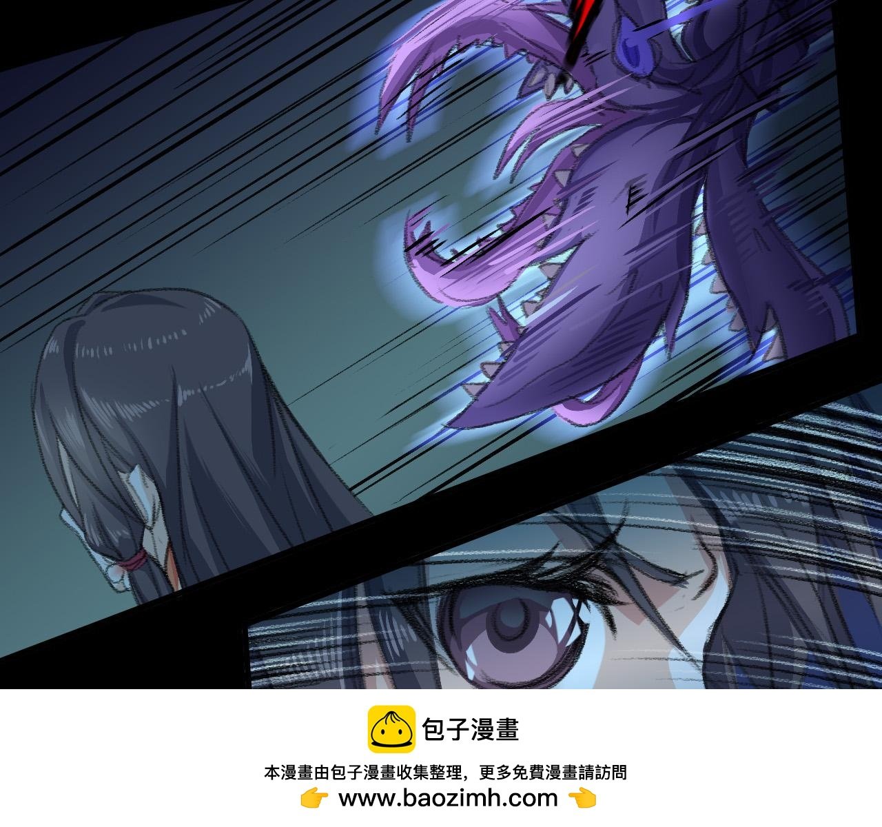 突进