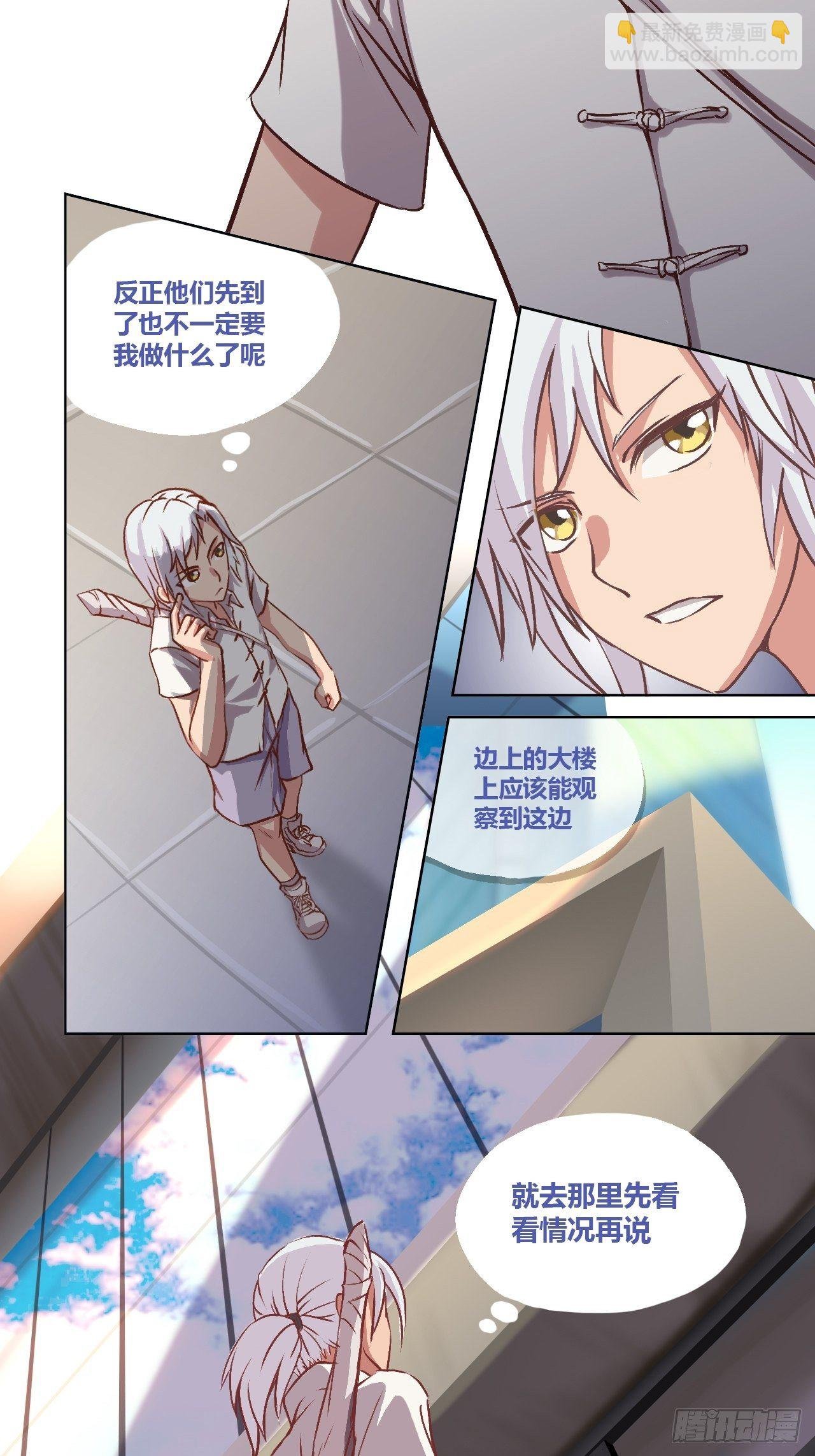 停电了？