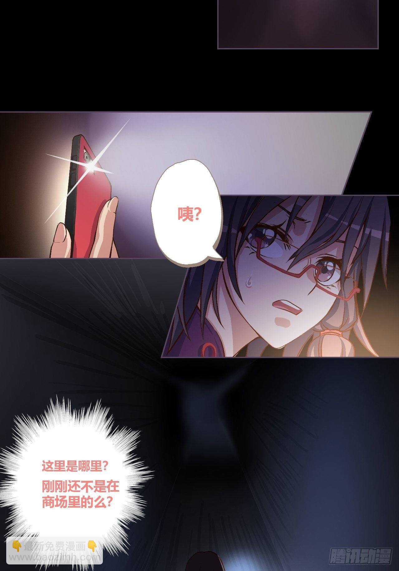 黑暗中的恐惧
