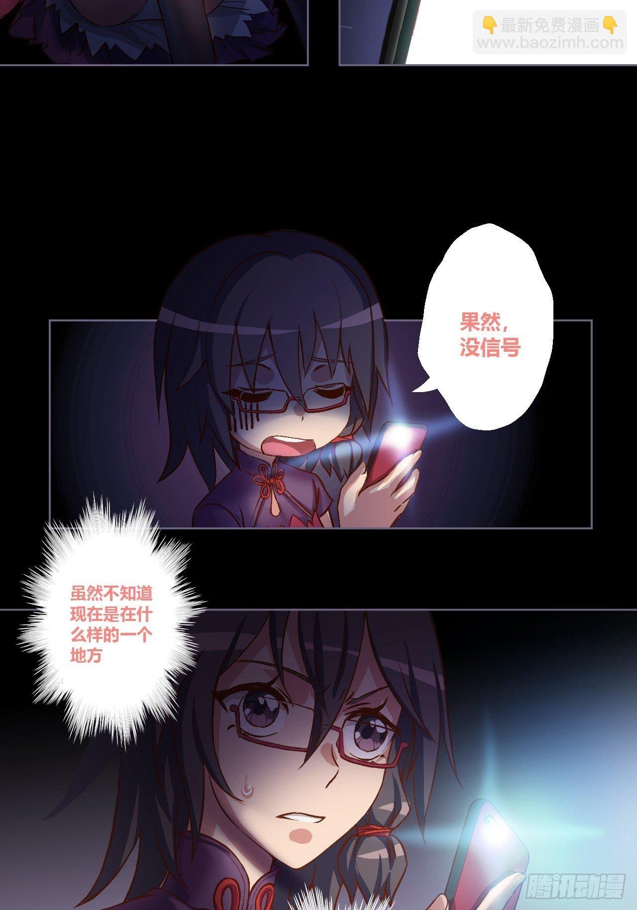 黑暗中的恐惧