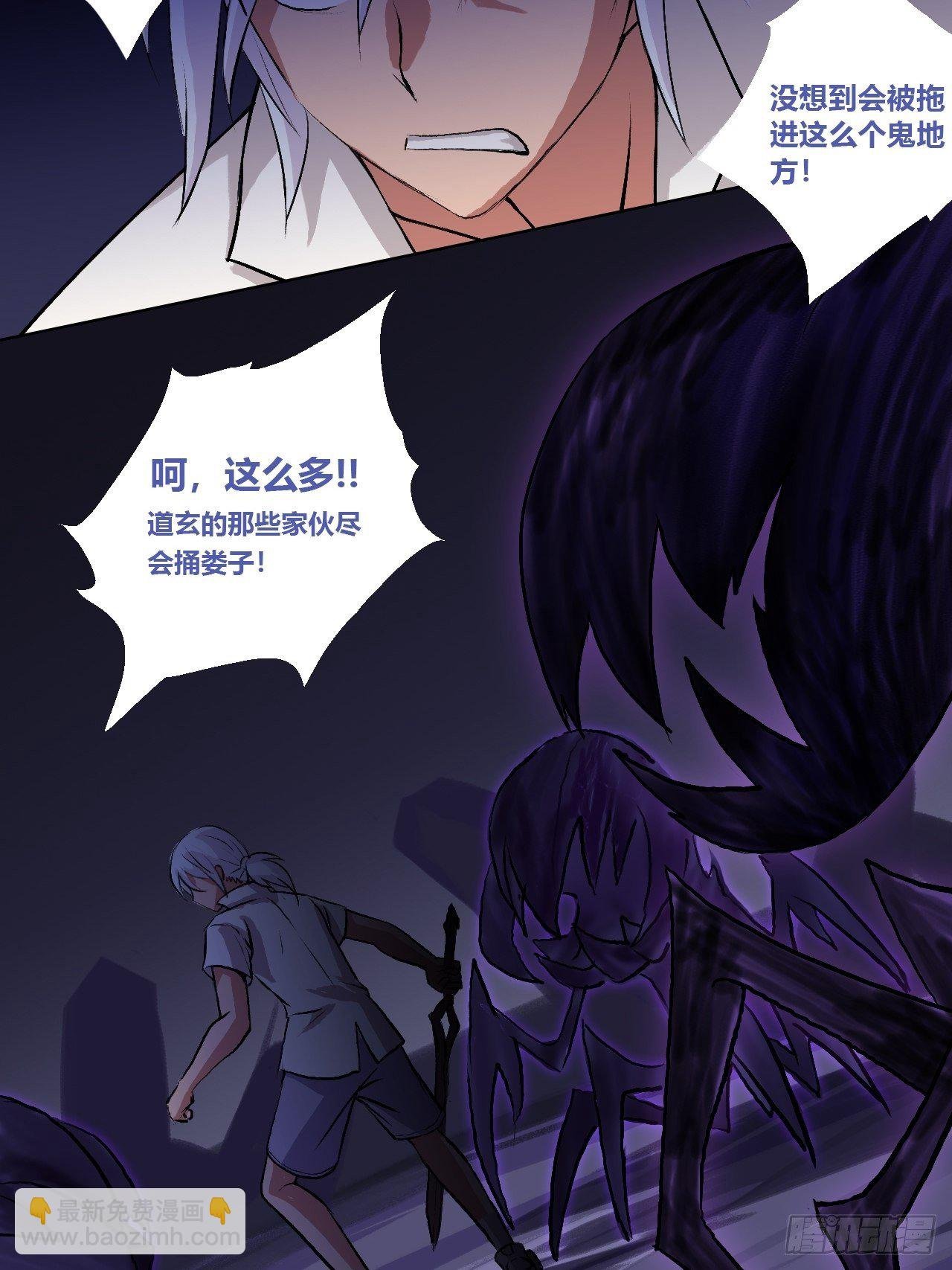 异空间？秘境？