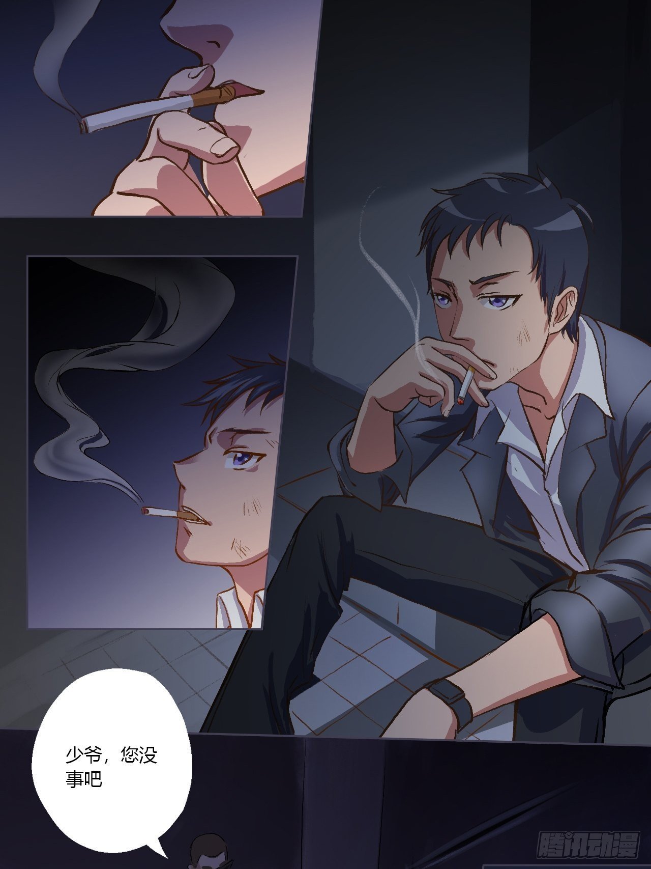异空间？秘境？