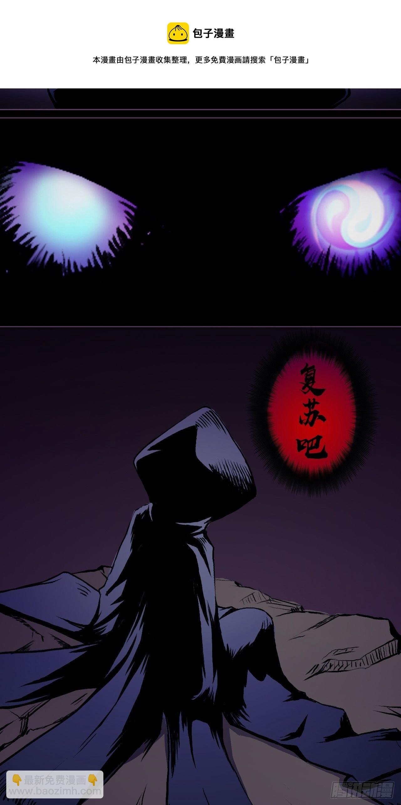 异空间？秘境？
