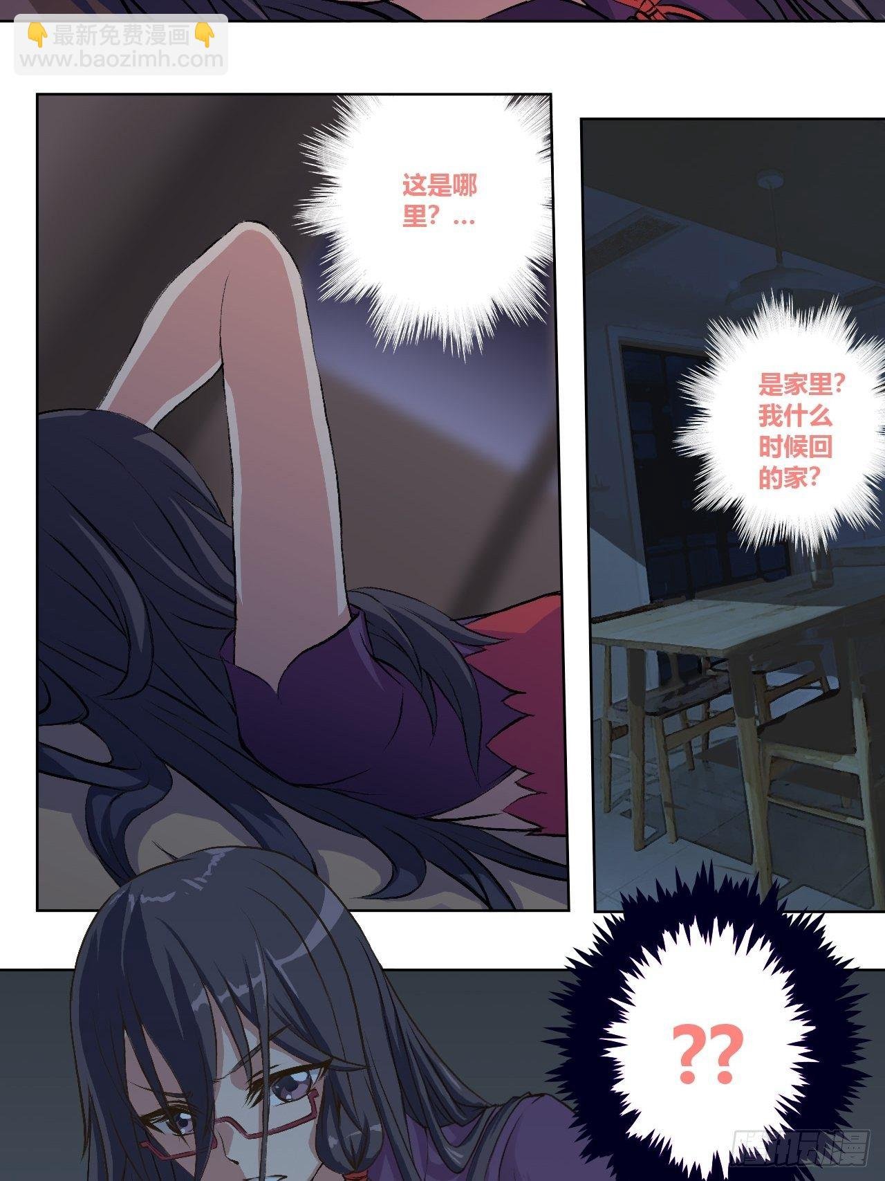 有奇遇！？