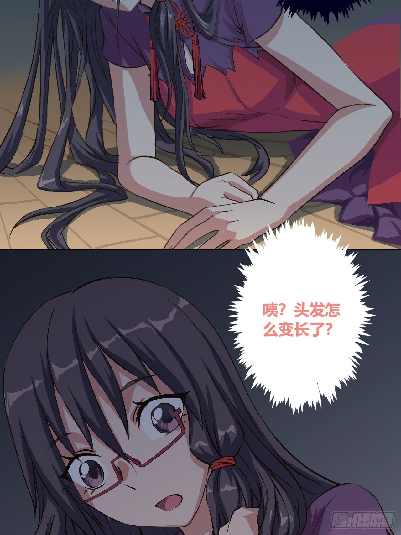 有奇遇！？