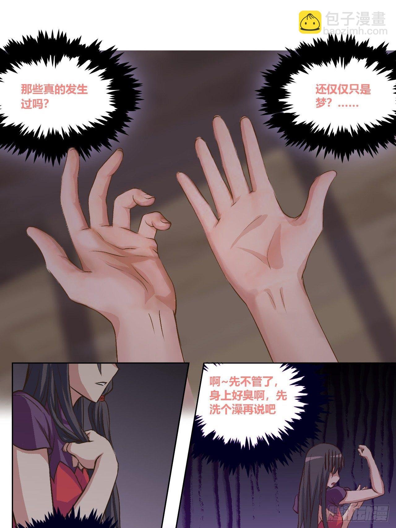 有奇遇！？