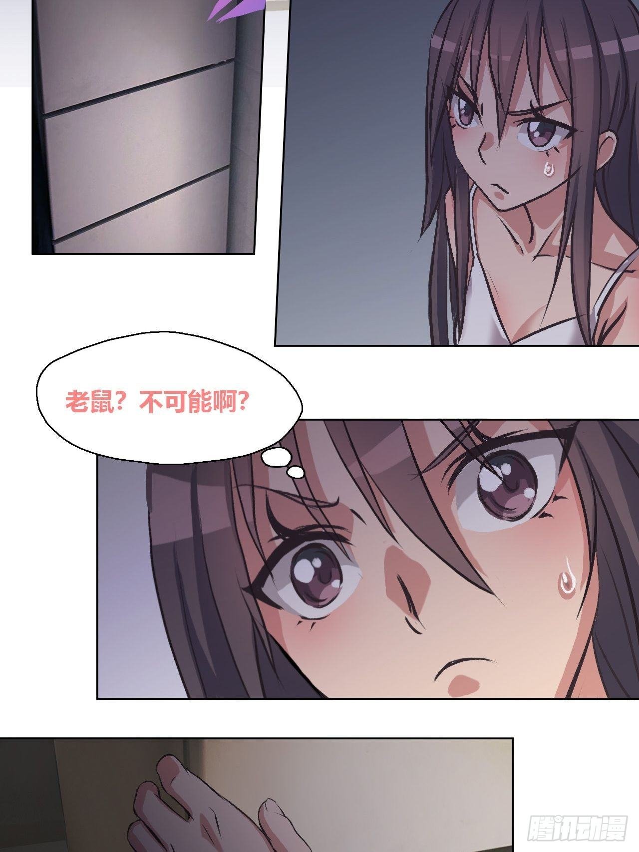 有奇遇！？