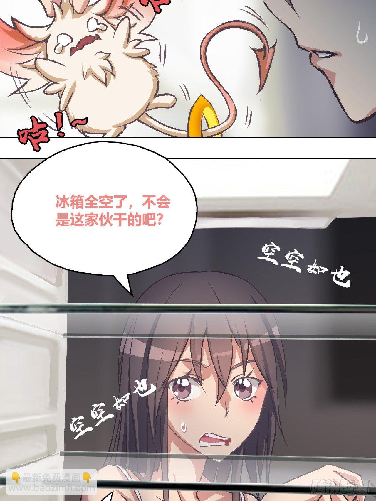 有奇遇！？