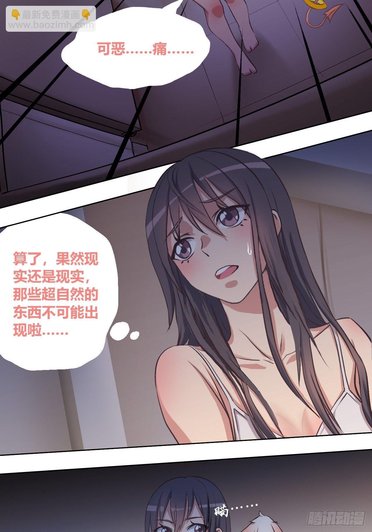 有奇遇！？