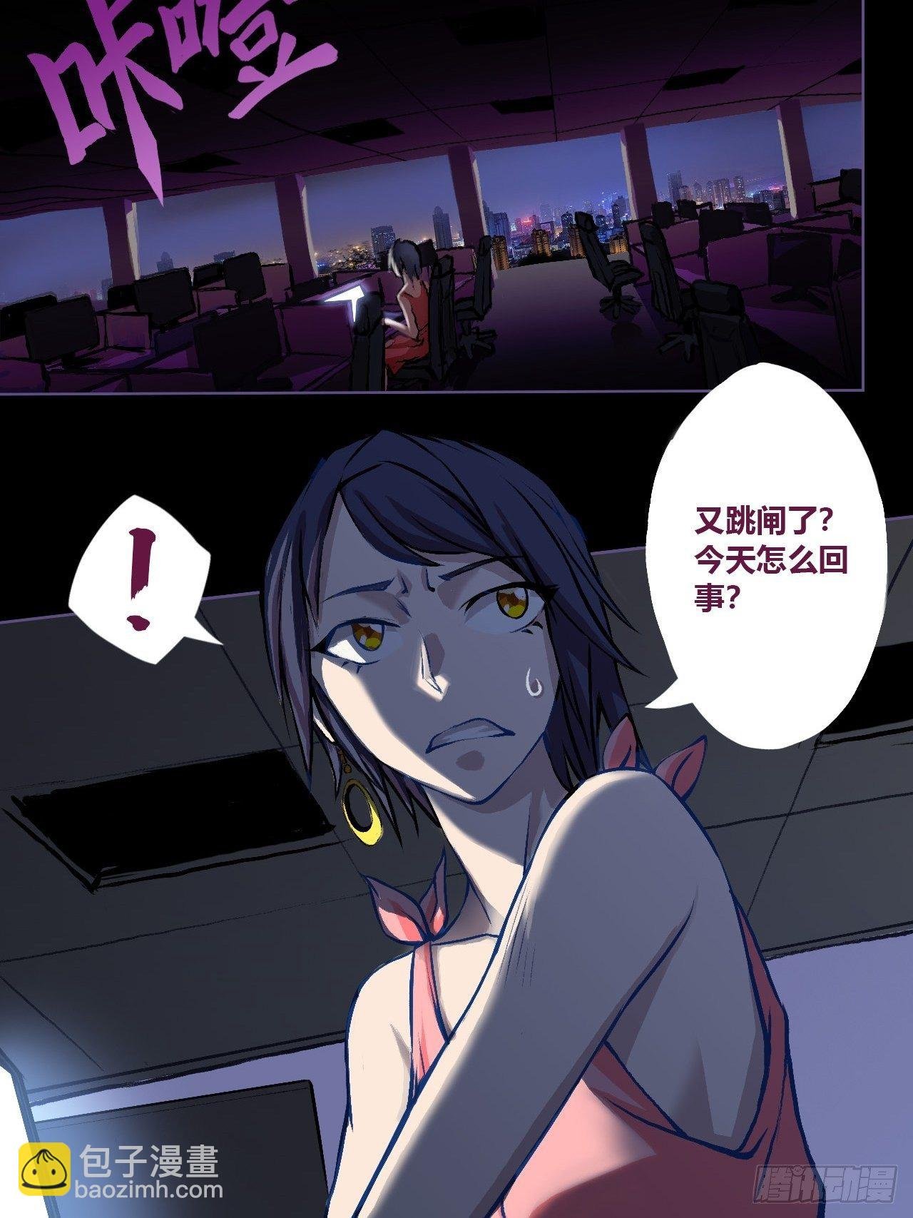 有奇遇！？