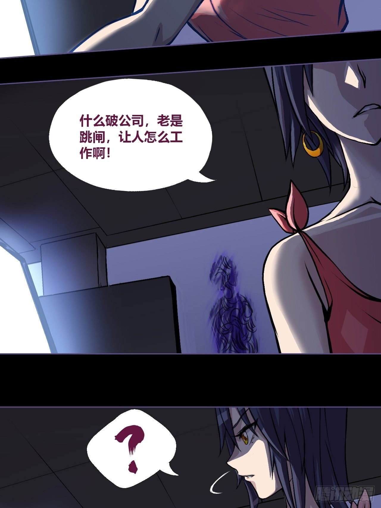 有奇遇！？