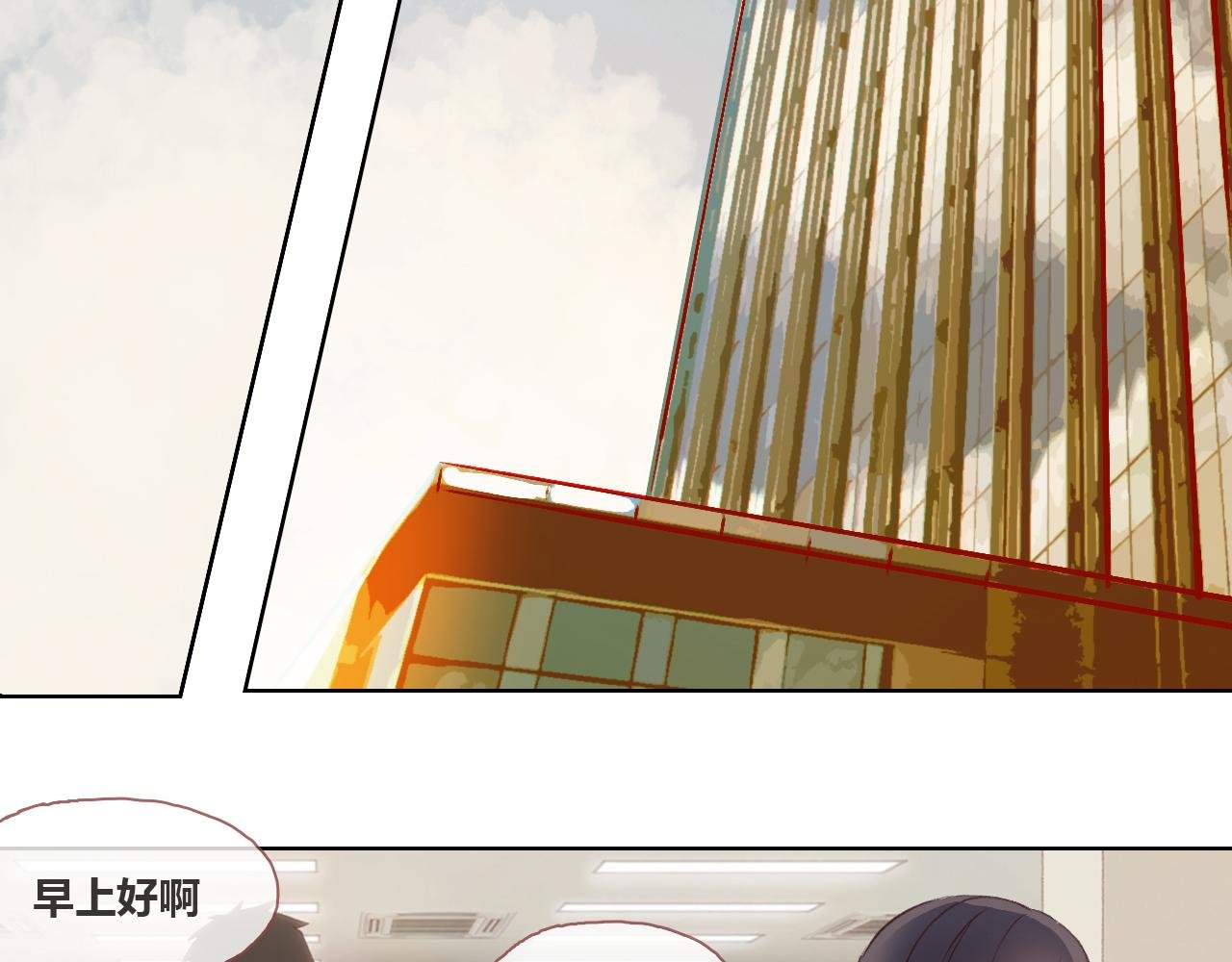 “摸鱼”与“超强感知”