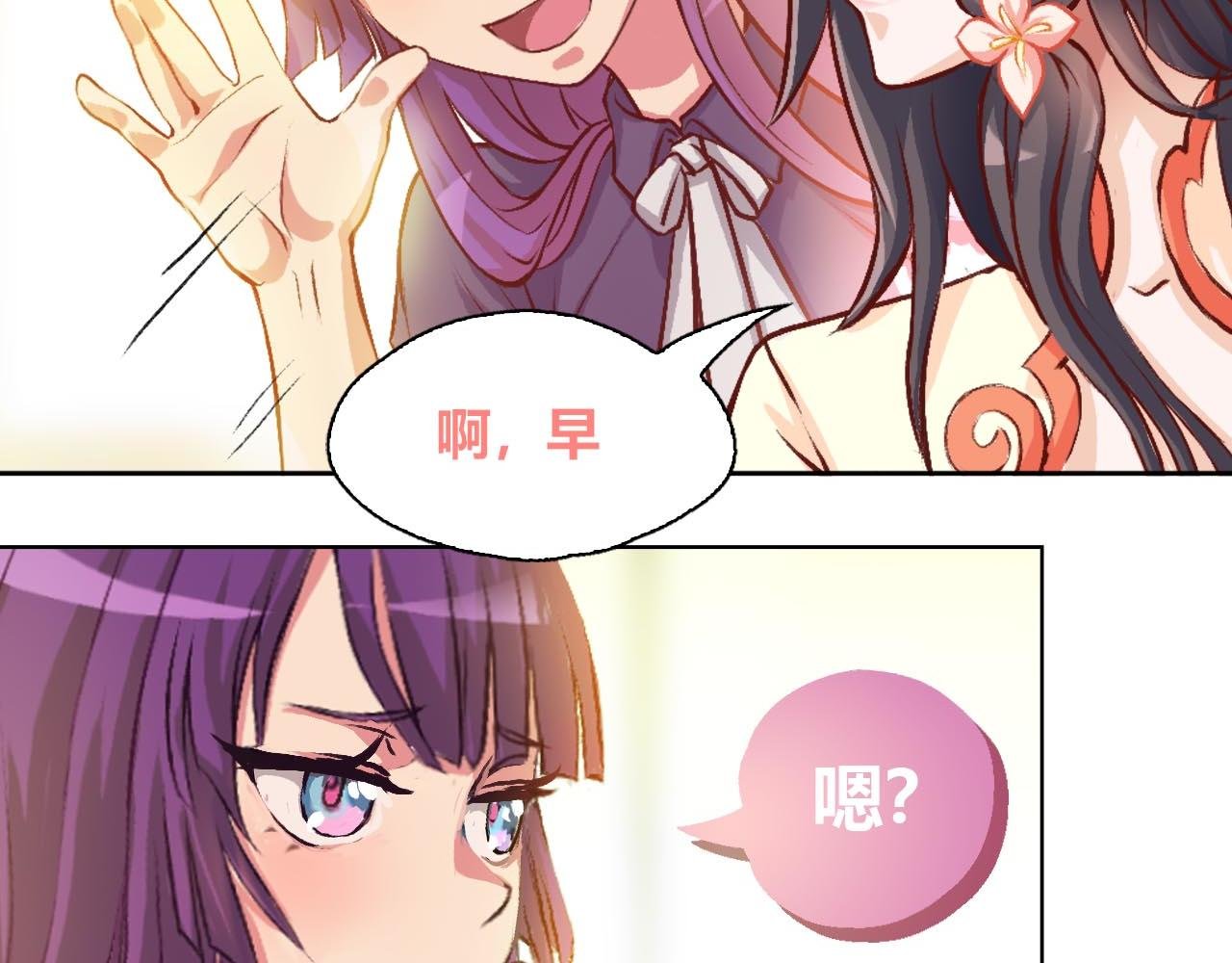 “摸鱼”与“超强感知”