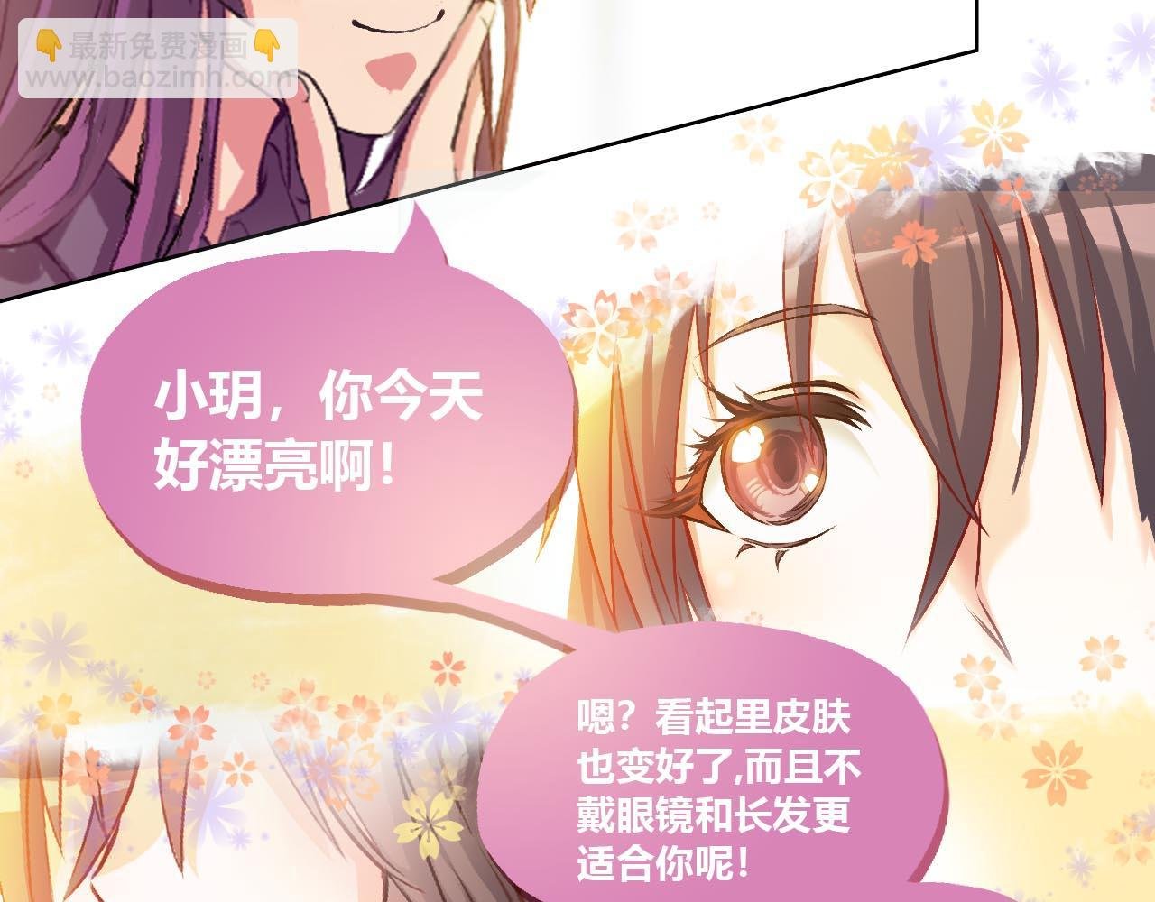 “摸鱼”与“超强感知”