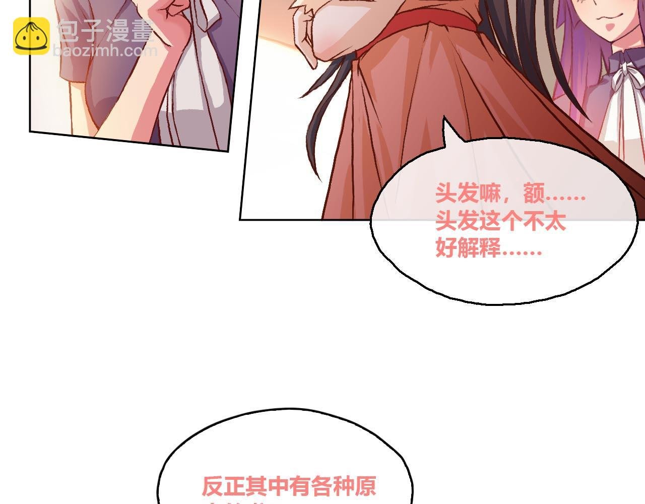 “摸鱼”与“超强感知”