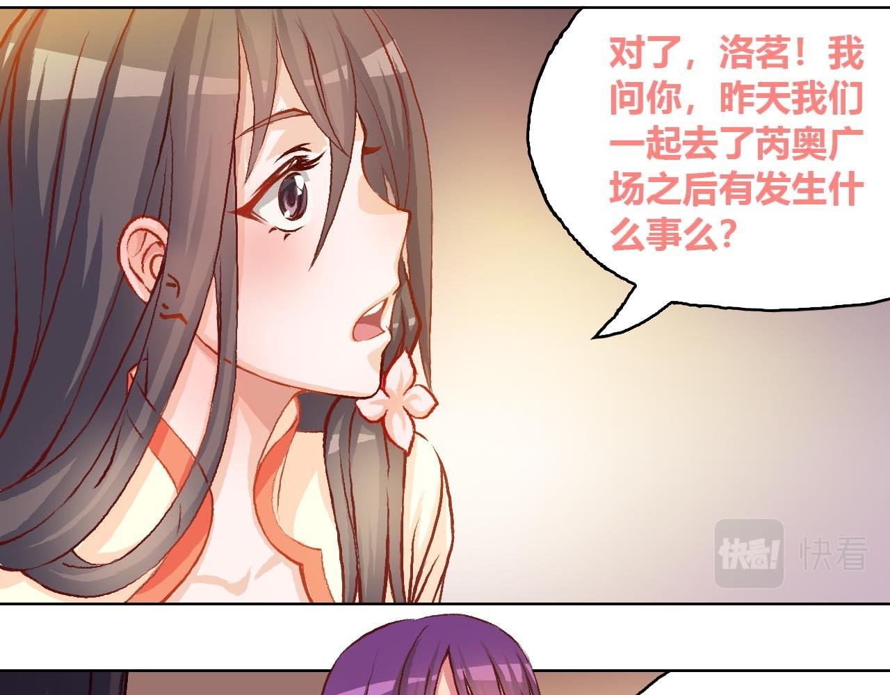 “摸鱼”与“超强感知”