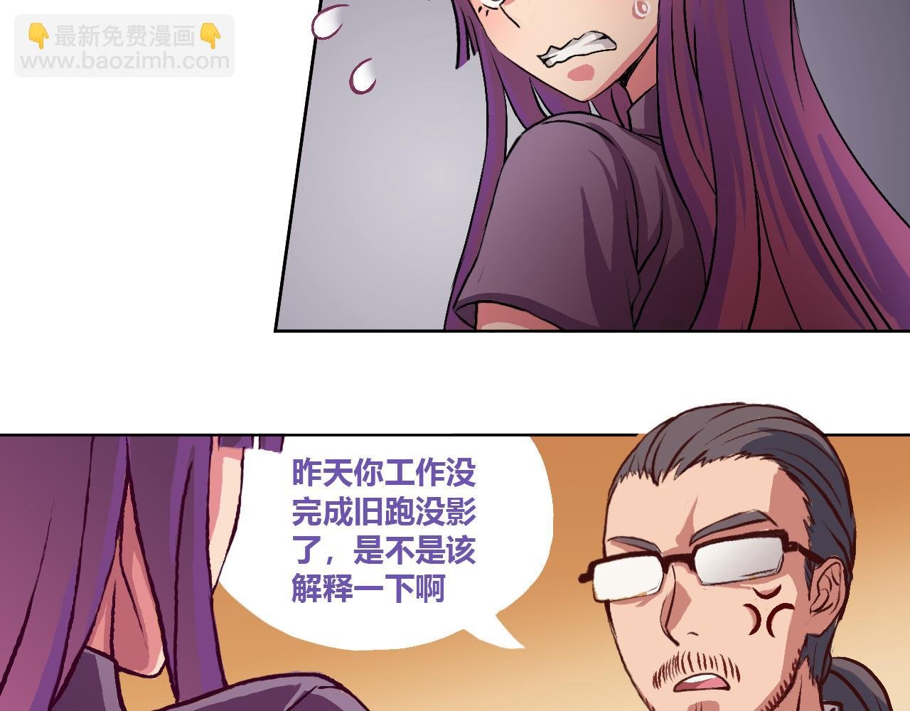 “摸鱼”与“超强感知”