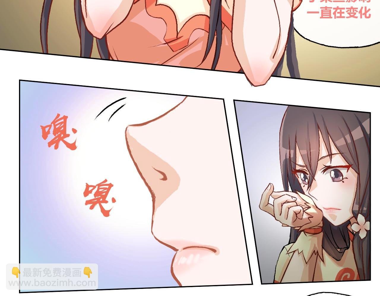 “摸鱼”与“超强感知”