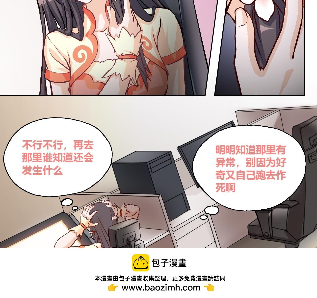 “摸鱼”与“超强感知”