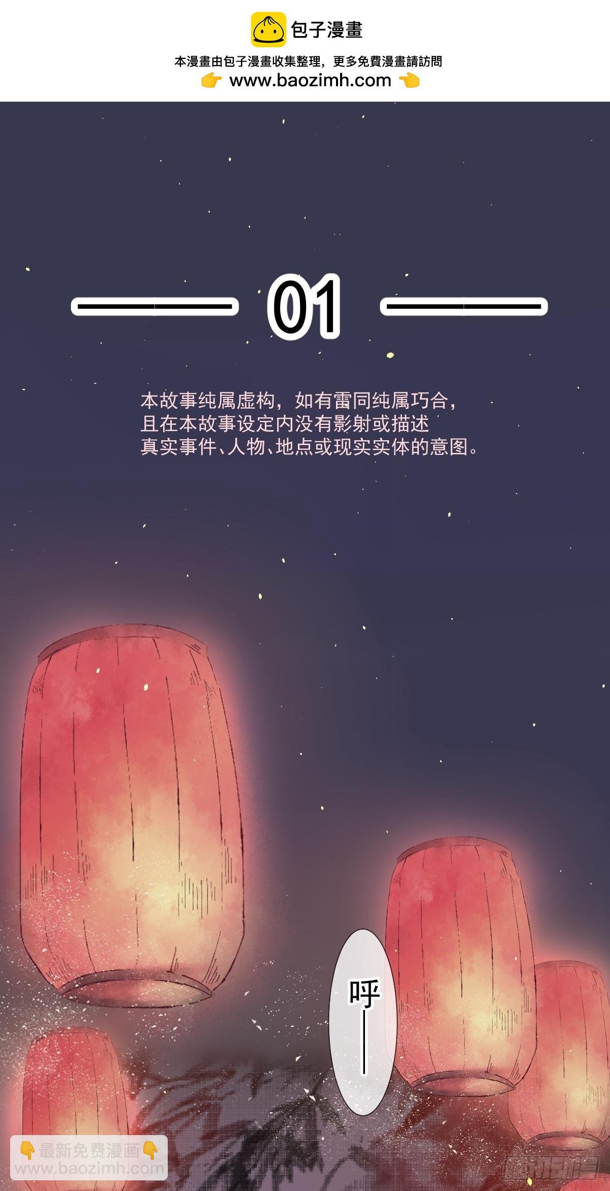 001 姐姐找乐子，居然被反扑