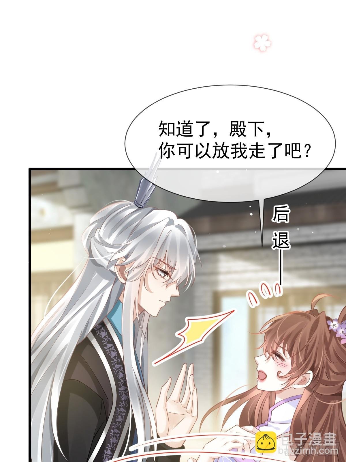 011 偷龙转凤，看我表演