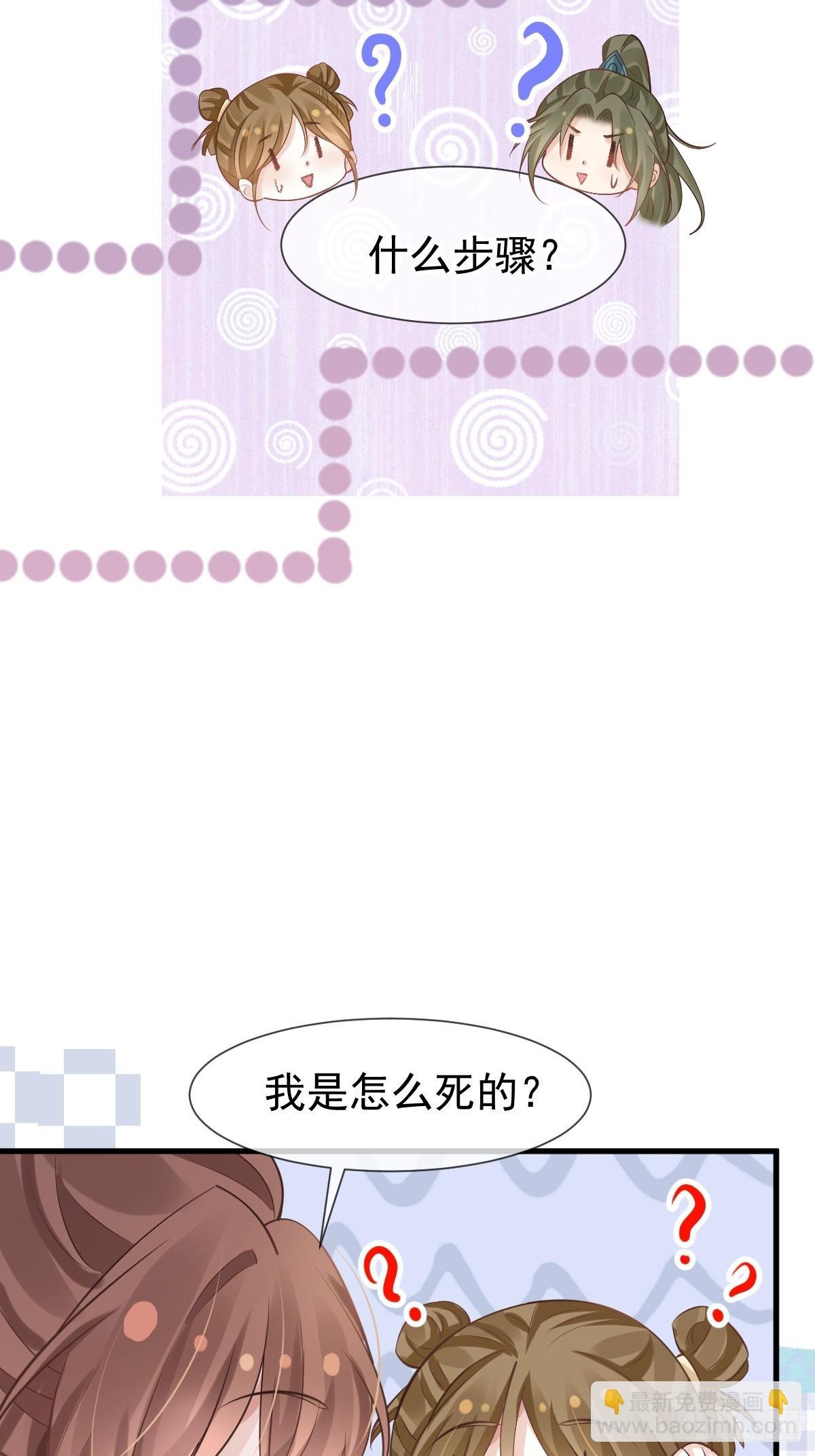 011 偷龙转凤，看我表演
