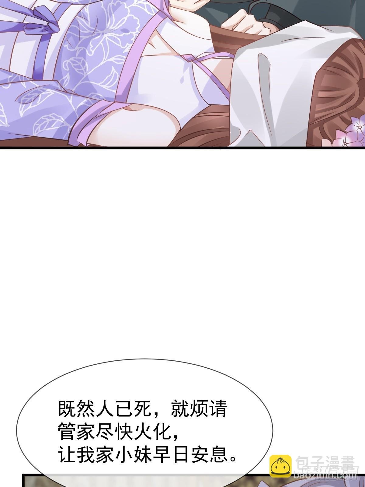 011 偷龙转凤，看我表演