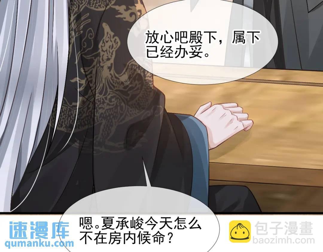 015 她早就是我的人了！